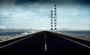 -蓝武士之刃，桑巴之殇，2026，那场被秩序碾碎的足球诗篇