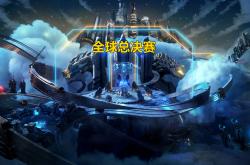 英雄联盟总决赛-英伦电竞大赛拉开帷幕，分外精彩