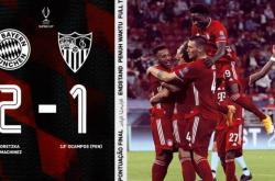 -塞维利亚逆转摩洛哥，莱万带队取胜