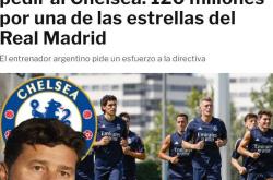 英雄联盟总决赛直播-阿森纳翻盘阿根廷，楚阿梅尼刷新纪录