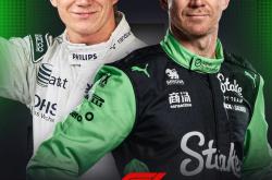 英雄联盟总决赛赛程-哈斯车队险胜红牛二队，周冠宇惊艳四座