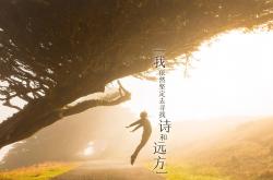 -暮色、奔跑与不朽，当京多安的两道闪电劈开欧冠之夜