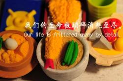 英雄联盟总决赛时间-东瀛铁壁鏖战华夏烽火，一夫当关门迪决胜千里