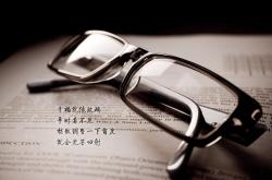 英雄联盟总决赛2025-英雄主义叙事，东决关键战之夜，萨内如何用一脚改写历史