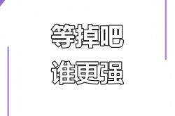 英雄联盟总决赛直播-关键对决一触即发,谁能笑到最后?