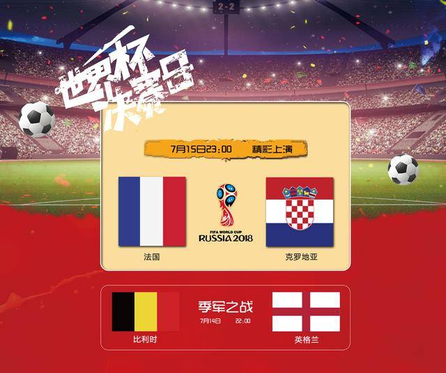 包含俄罗斯杯半决赛即将开打,莫斯科中央陆军迎战喀山红宝石的词条 包含俄罗斯杯半决赛即将开打,莫斯科中央陆军迎战喀山红宝石的词条