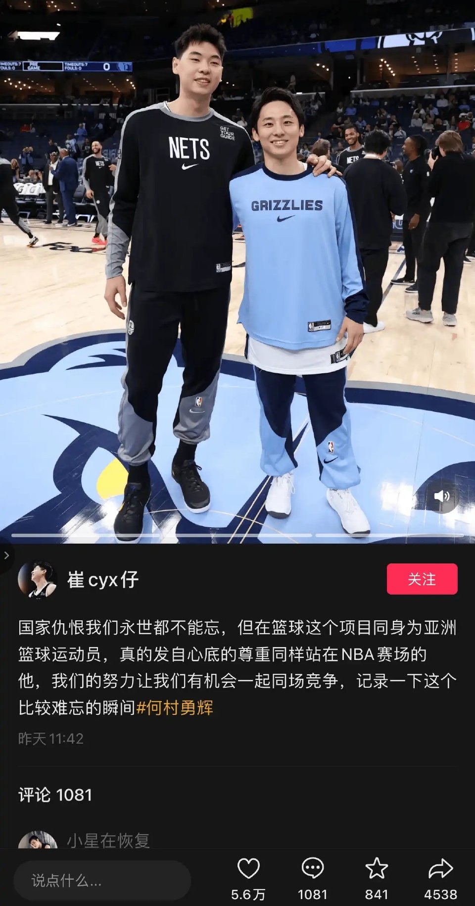 篮网全队爆发,击败活塞稳居东部第二 篮网全队爆发,击败活塞稳居东部第二