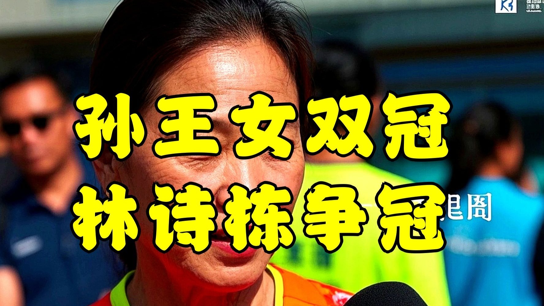 冠军之路：瑞典女子田径选手登顶的简单介绍