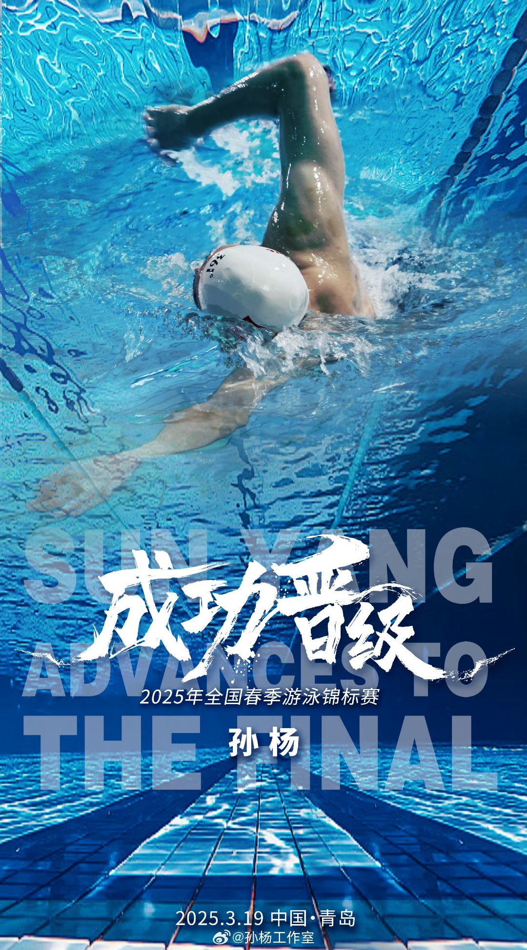 游泳决赛震撼开打,巅峰对决引爆全场的简单介绍 游泳决赛震撼开打,巅峰对决引爆全场的简单介绍