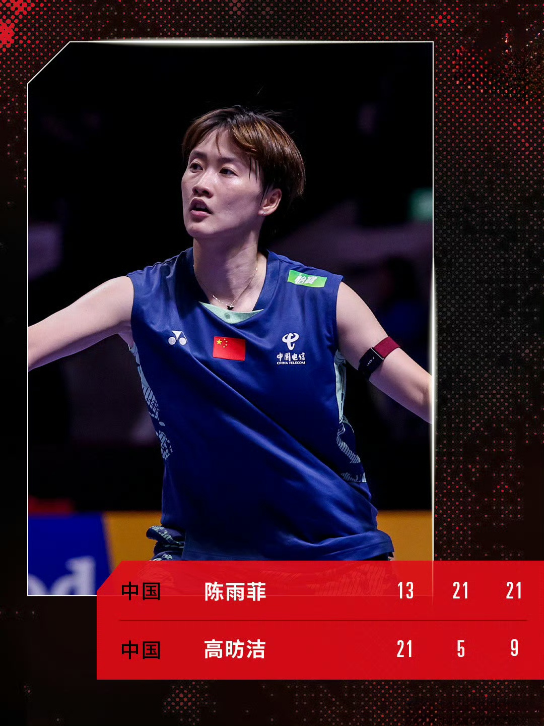 韩国队逆转印度队,陈雨菲统治全场 韩国队逆转印度队,陈雨菲统治全场