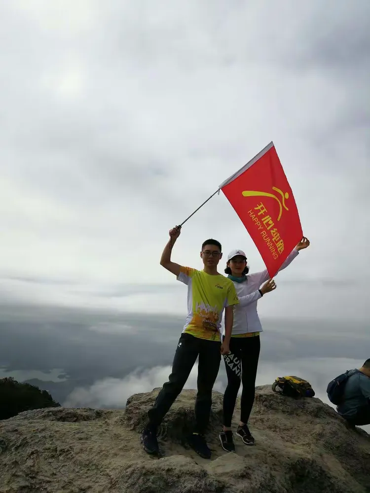一场惊喜喜悦团结合作登高峰 一场惊喜喜悦团结合作登高峰
