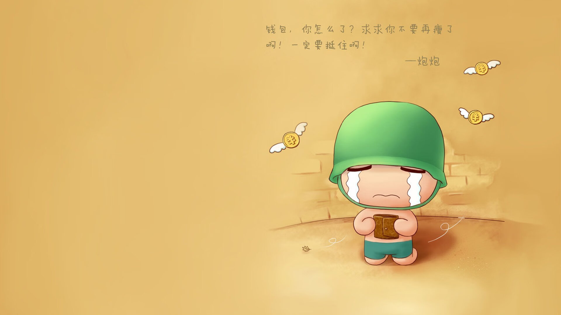 篮球天赋点燃足球圣殿，欧冠淘汰赛之夜的意外访客