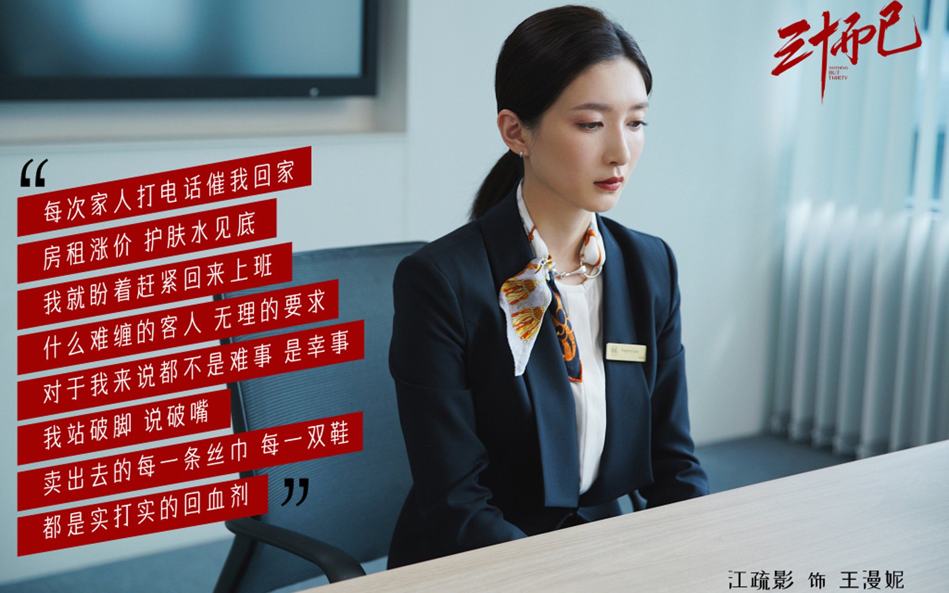 欧亚之间，当尼日利亚的狂想曲遇上哈弗茨的炽热火焰