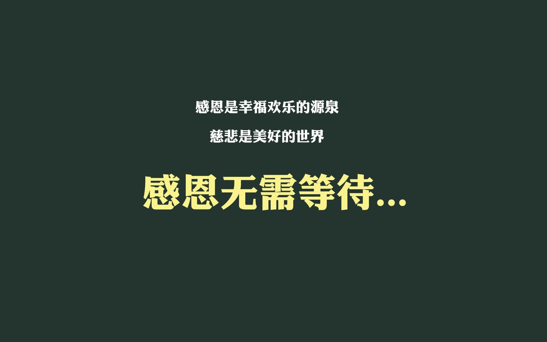 下面,我们先为这篇拥有唯一性的文章构思一个标题,再展开内容