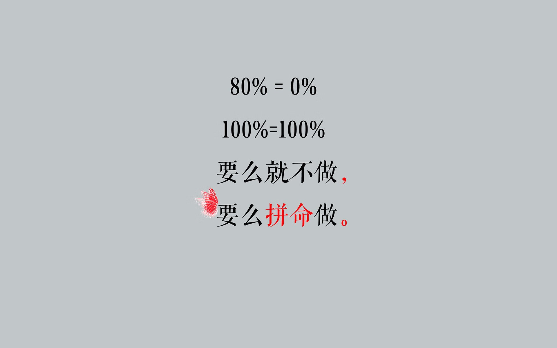 冰与火的绝唱,2026世界杯决赛,克罗地亚逆转冰岛,京多安铸就永恒一瞬