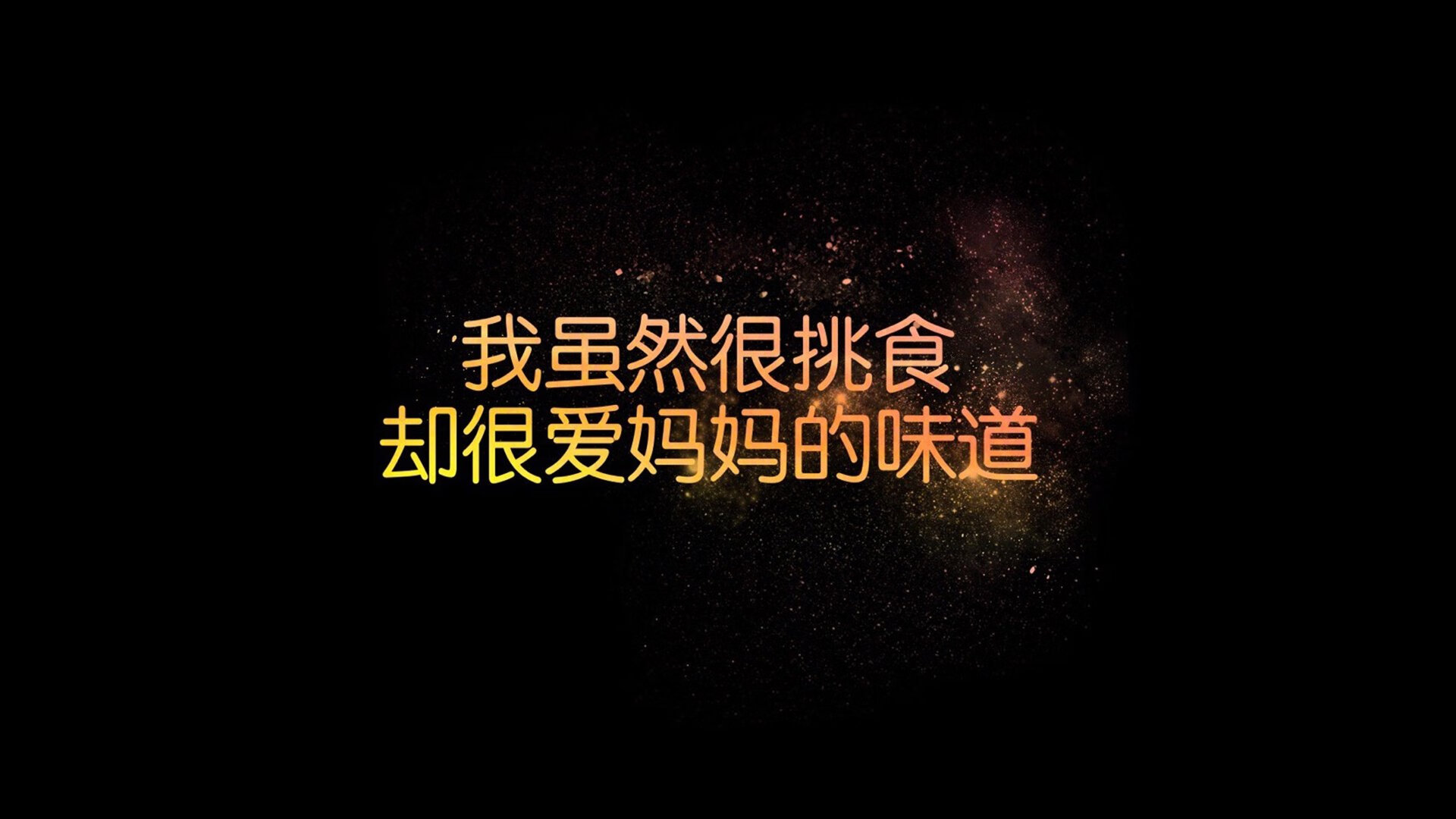 冰与火之歌,2026世界杯D组焦点战,冰岛完胜阿联酋,齐耶赫独奏胜利乐章