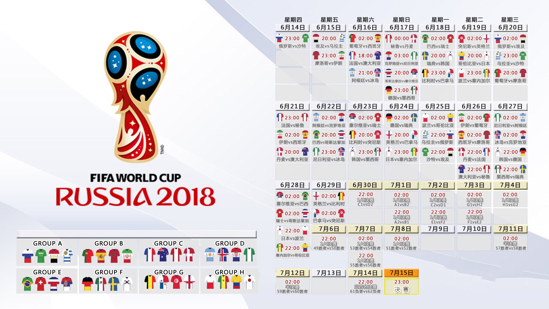 沙漠之狐的绝地反击，2026世界杯F组关键战，伊拉克险胜乌拉圭，佩德里带队取胜引爆最激烈对决