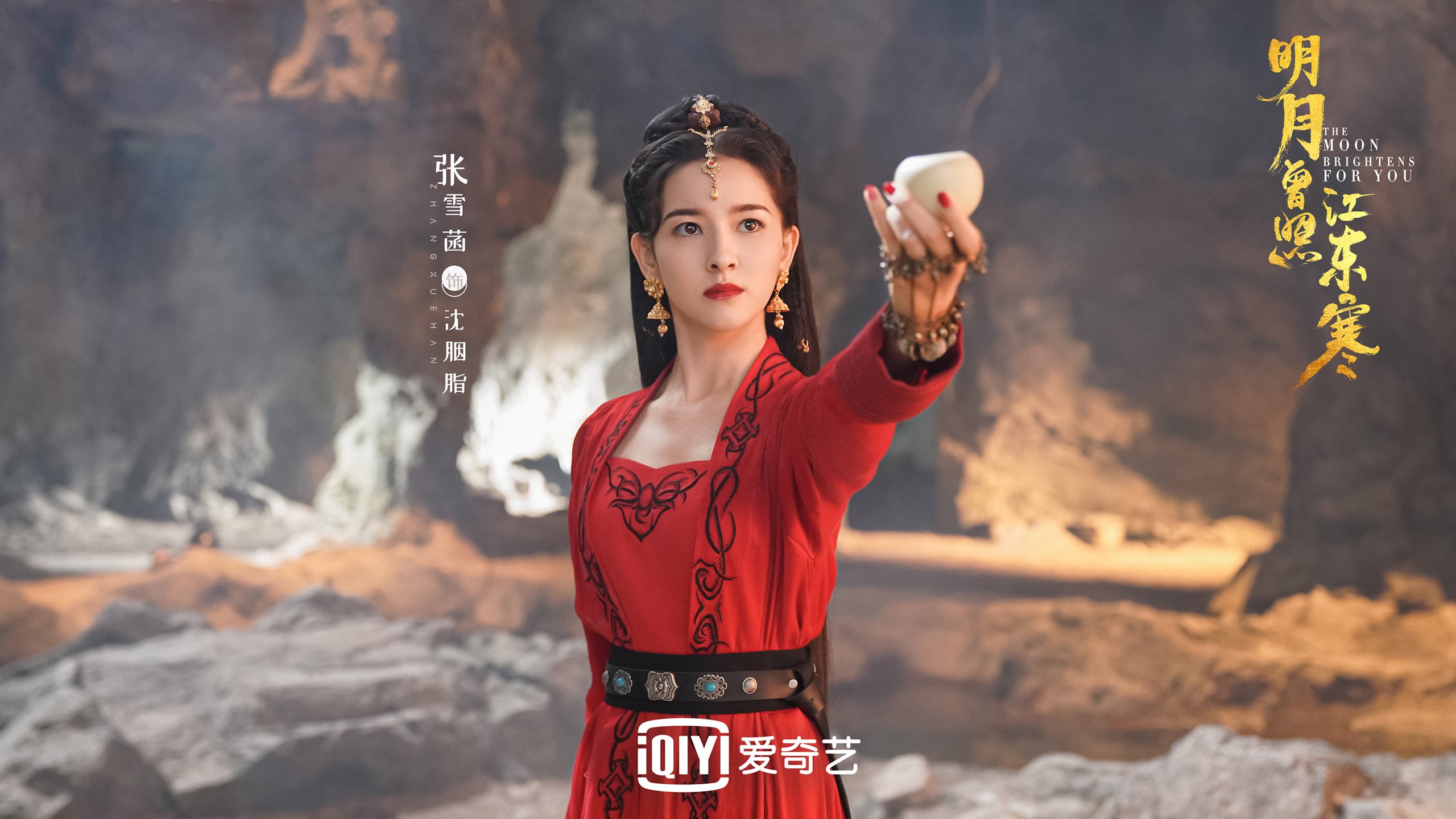 蓝黄狂潮，当厄瓜多尔在A组掀起南美风暴—巴雷拉脚下的2026世界杯序曲